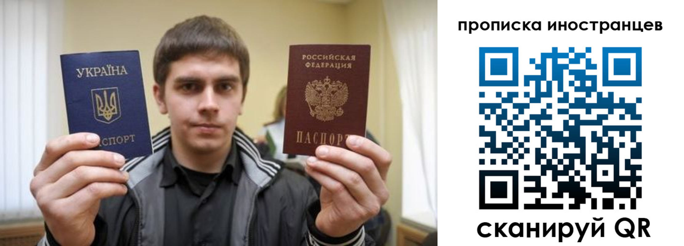 прописка для кредита в Костроме
