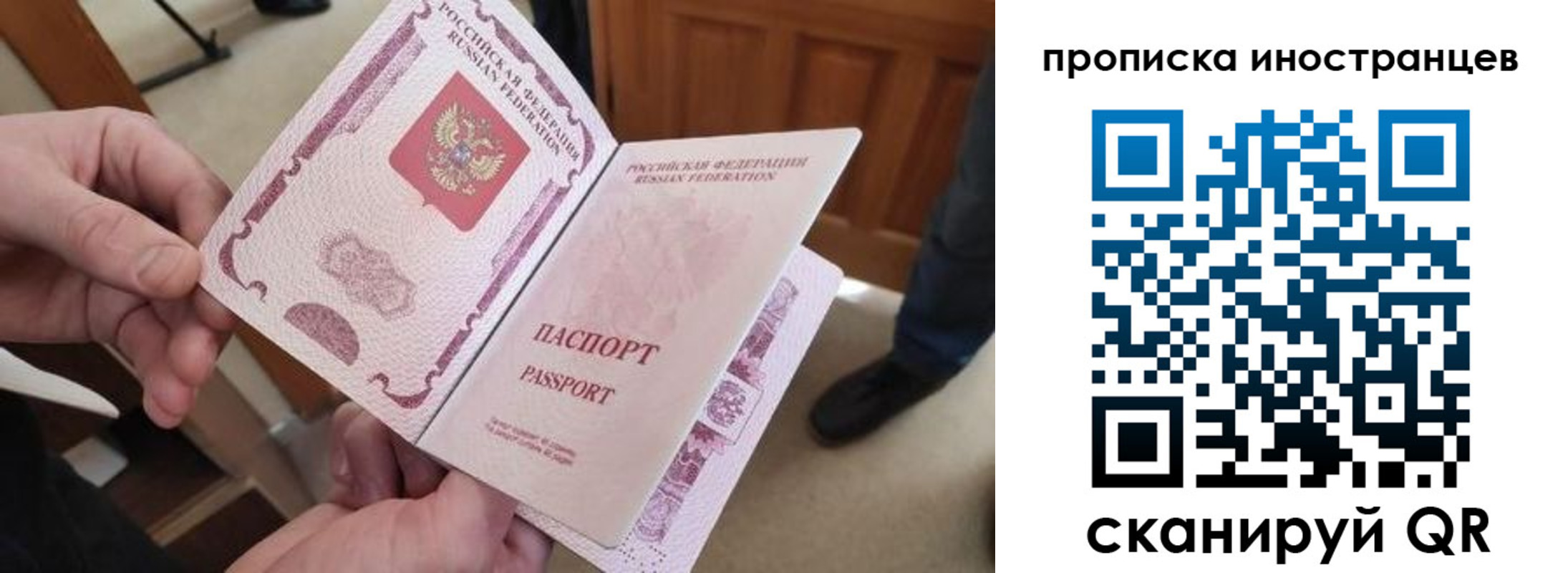 прописка для кредита в Костроме